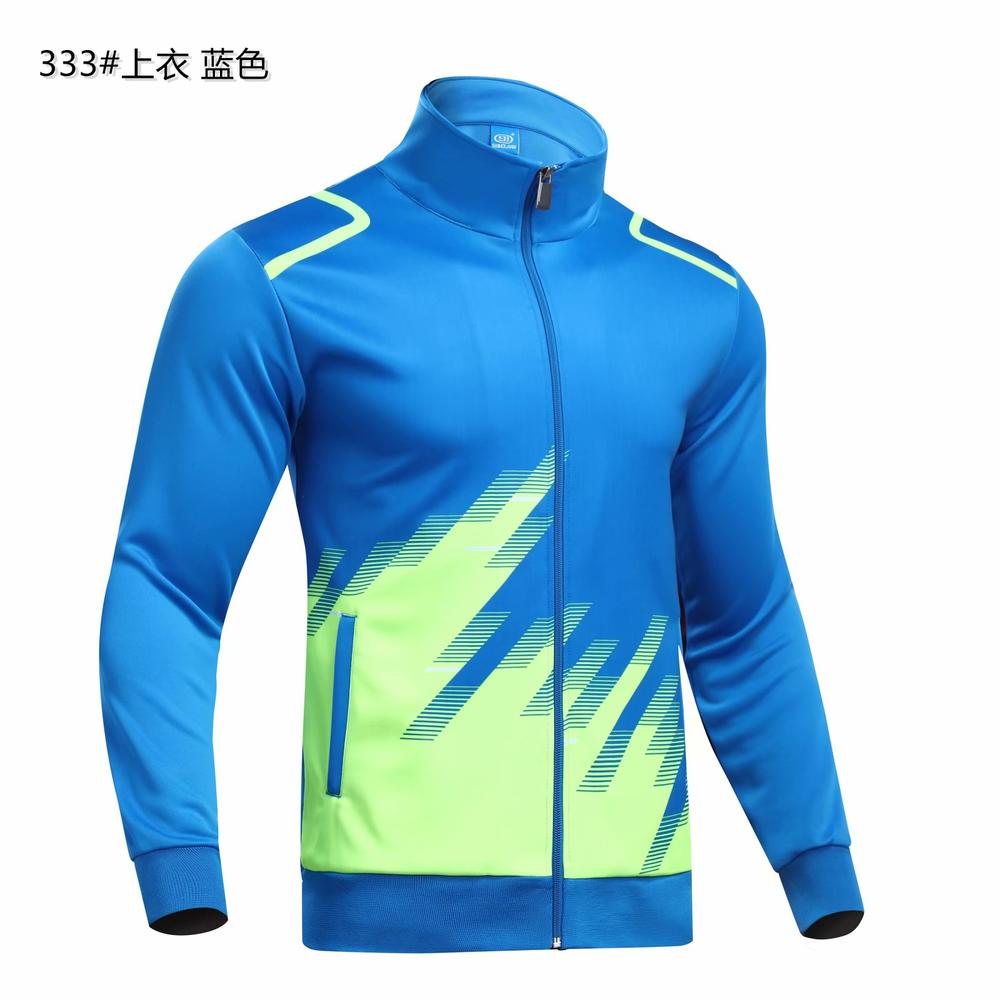 Top 333 #/pants 444 # Parent-child Sports Suit Knitted Jacket