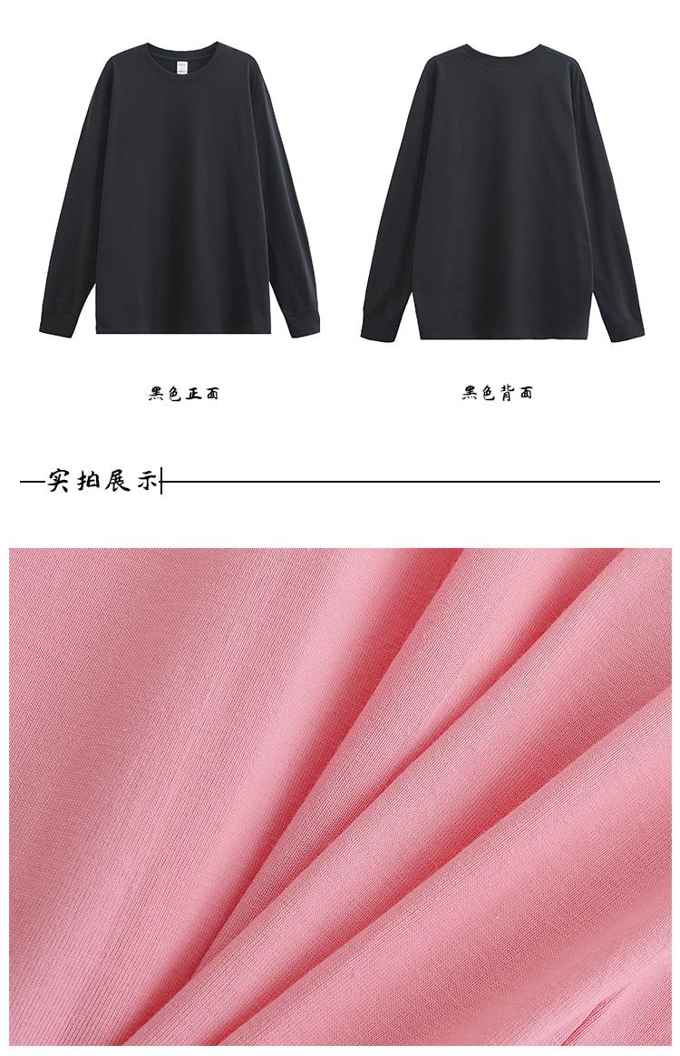 05C # 240g Pure Cotton Combed Tight Siro Ribbed Sleeves Long Sleeves T Sleeves (split Hem) T-shirt Long Sleeves Round Neck