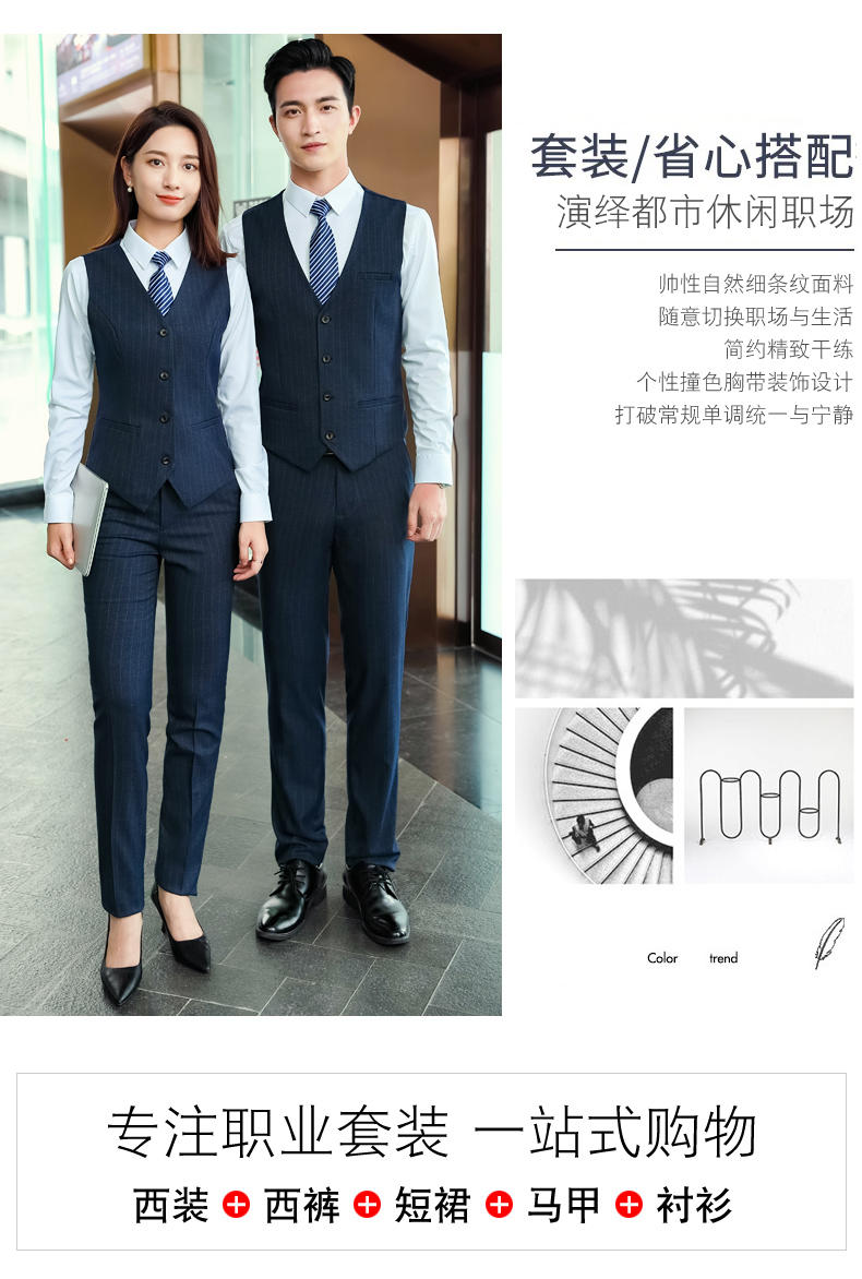 TW2/Elastic Pattern Micro Elastic/Waiver Of White Edge On Chest, Tailored Suit Version