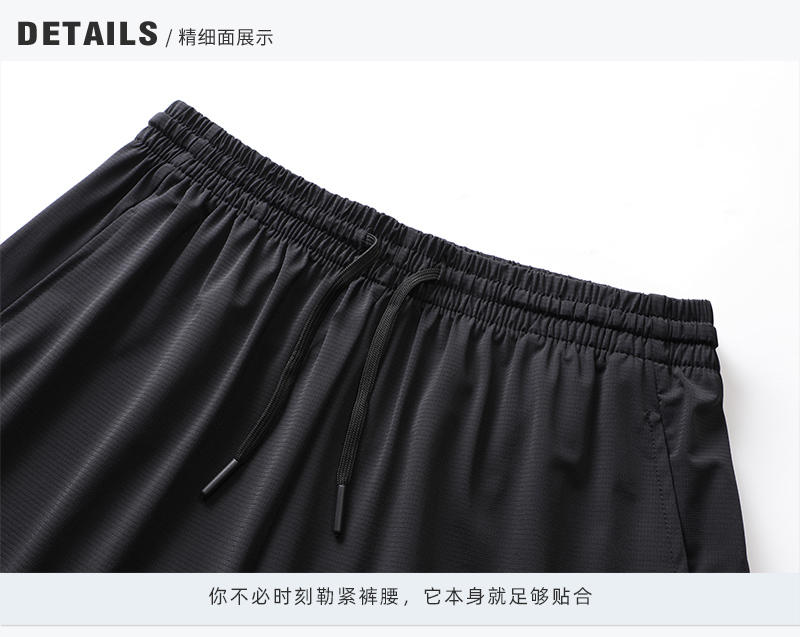 B23061 # Running Shorts, Pants, Long Pants