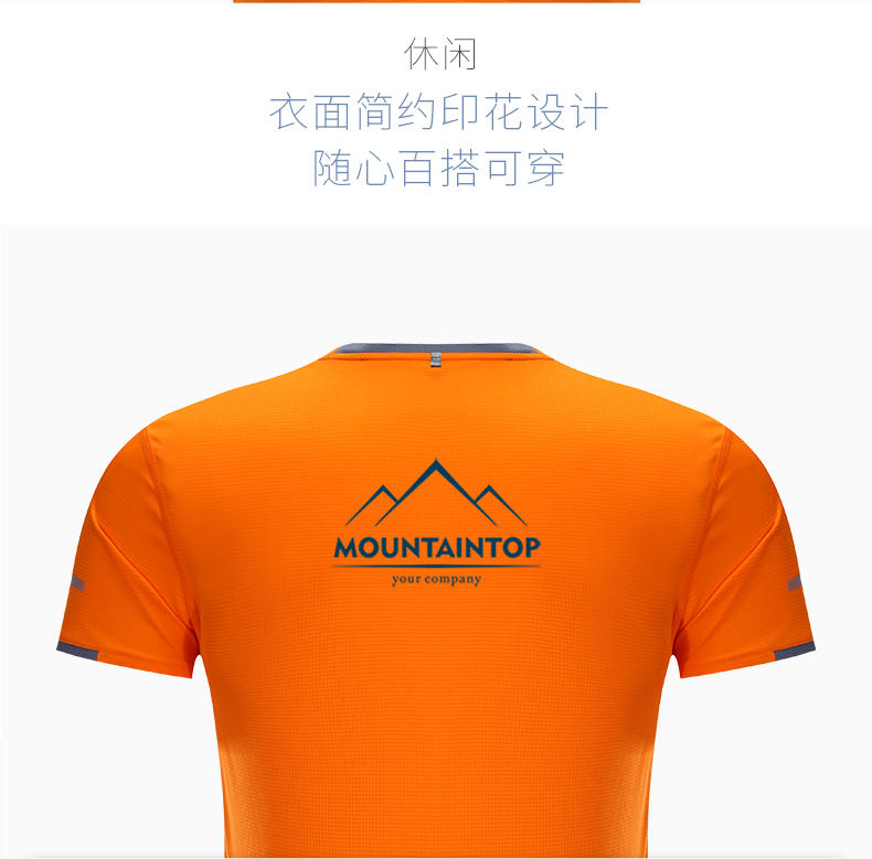 R215 # Running Short Sleeved T-shirt Short Sleeved Round Neck