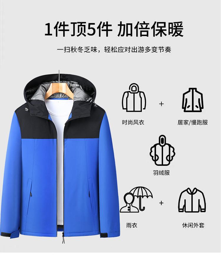 F8098 Mountain Couple's Thick Outdoor Autumn/Winter Jacket With Velvet