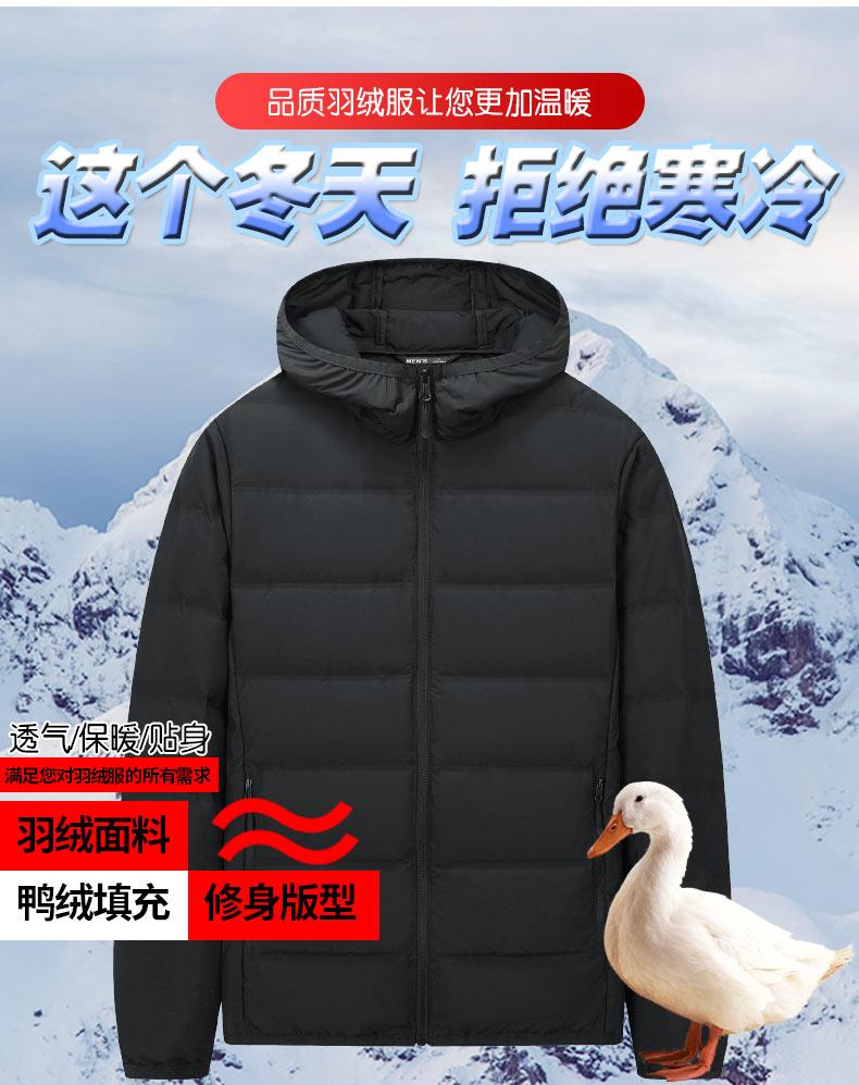 F6316 Couple Autumn And Winter Hooded Down Jacket Long Sleeved Jacket