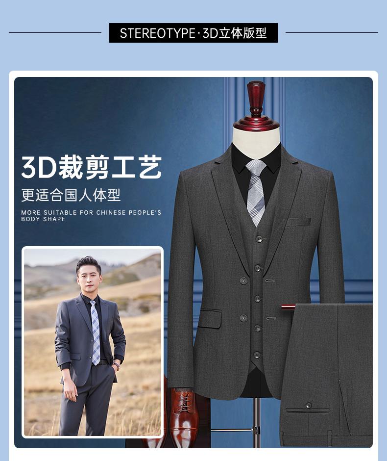 E198/Double Button Beadless Edge/Imitation Wool Thickened TR-460g Suit Set