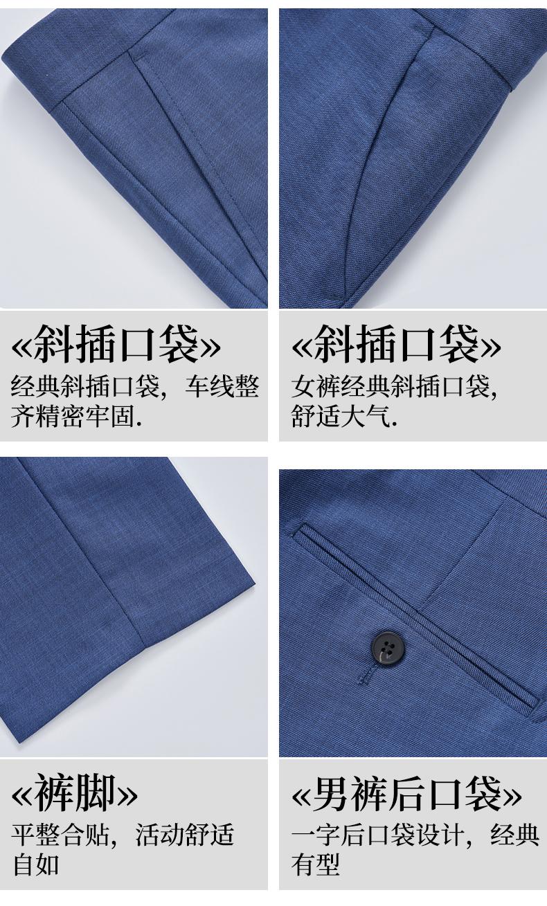 8898 BYD Haze Blue/Double Button Bead Edge -350g Suit Business And Leisure