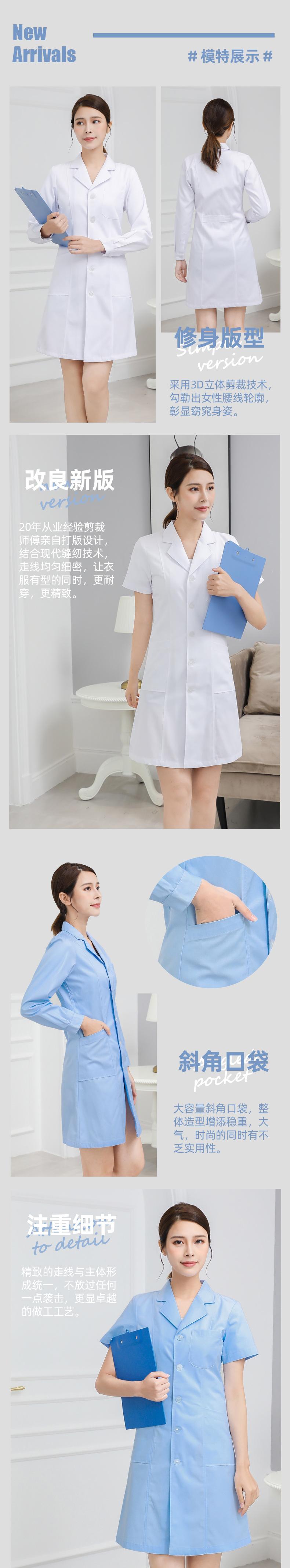 OFC002 White Lab Coat Long Sleeved Doctor's Uniform Short Sleeved Saint Xuelan Men's And Women's Blue Labor Protection Laboratory Hospital Pharmacy Medical Work Suit Set