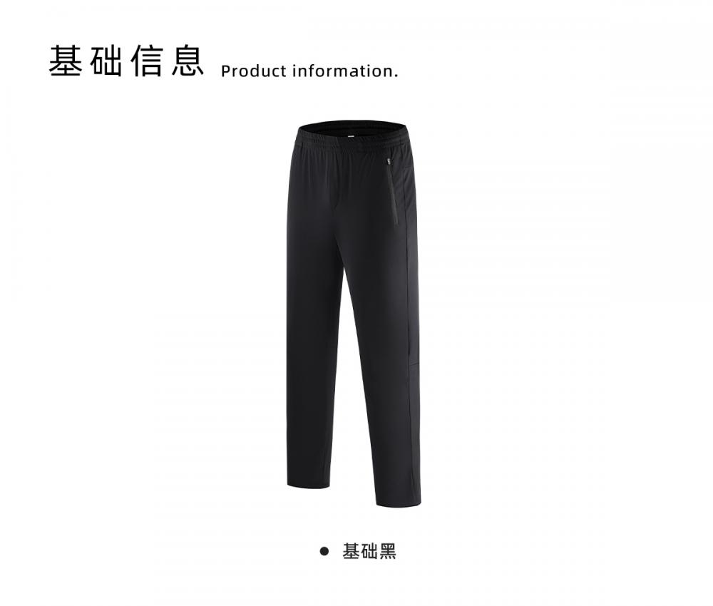 S1335 # Knitted Pants