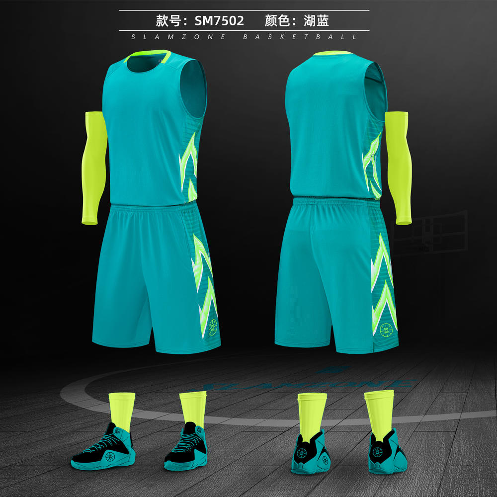 SM7502 # Basketball Suit Set