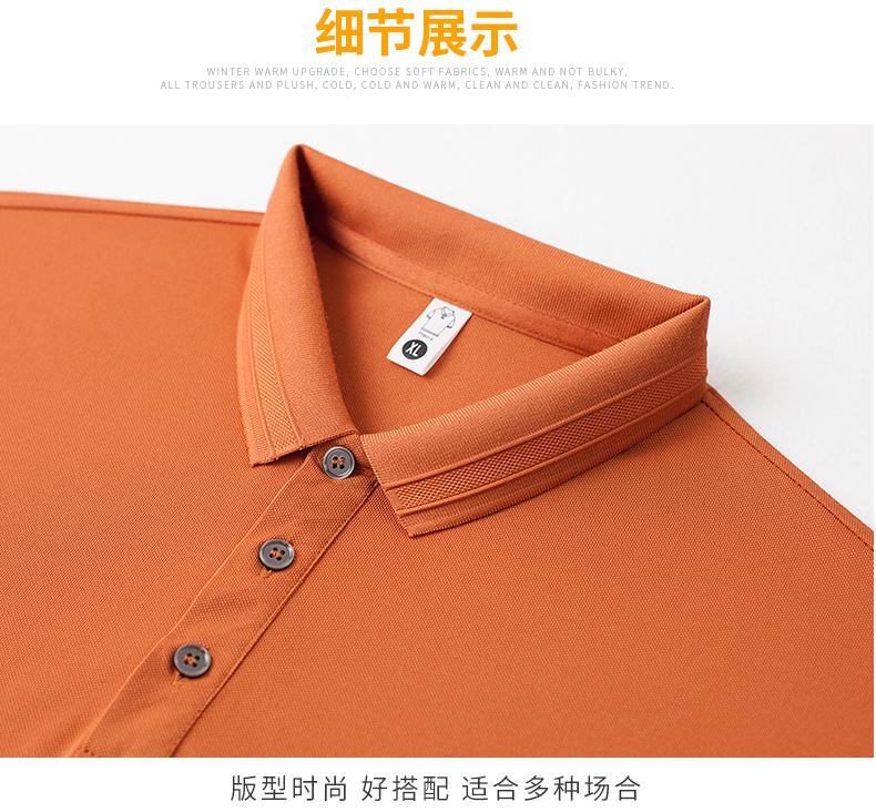 F8807-190g Ice Silk Fengyu Solid Color Simple Collar Polo Shirt Polo Short Sleeve Collar