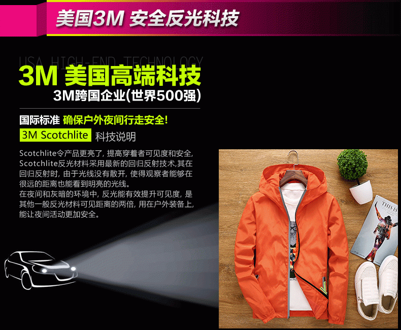 F1719 Parent Child Reflective Zipper Windbreaker Spring And Autumn Single Layer Coat Group Clothes Customizable Logo