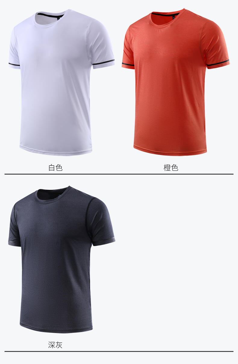 R247 # Running Suit T-shirt Short Sleeved Round Neck