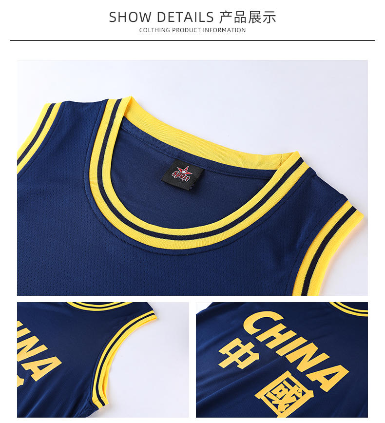 JCN03 # Fake Two Piece Basketball Suit Set