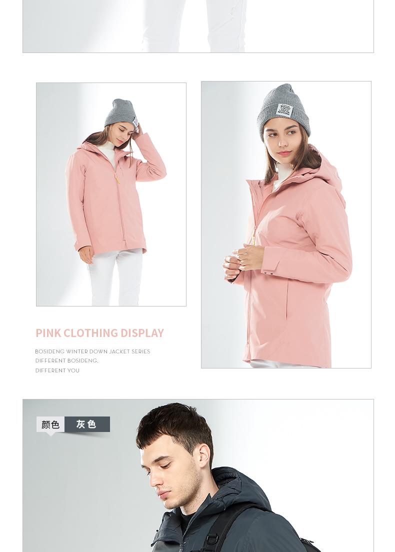 F9026 Hot Sealed Three-layer Laminated Adhesive Business Fashion Mid To Long Length Three In One Two-piece Set For Couples, Including Assault Jackets And Mountain Climbing Suits