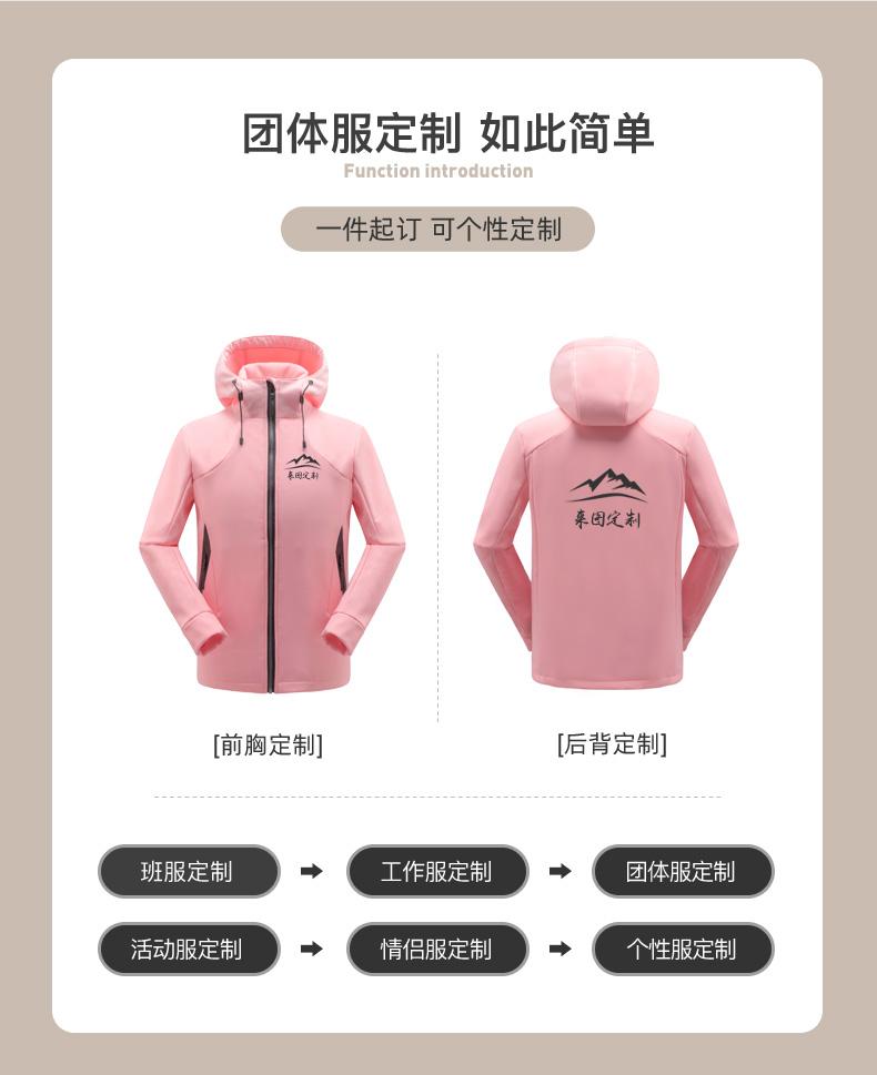 F3009 Fashion Single Layer Spring And Autumn Stormtrooper Jacket For Men And Women, Customizable Logo Thick Edition