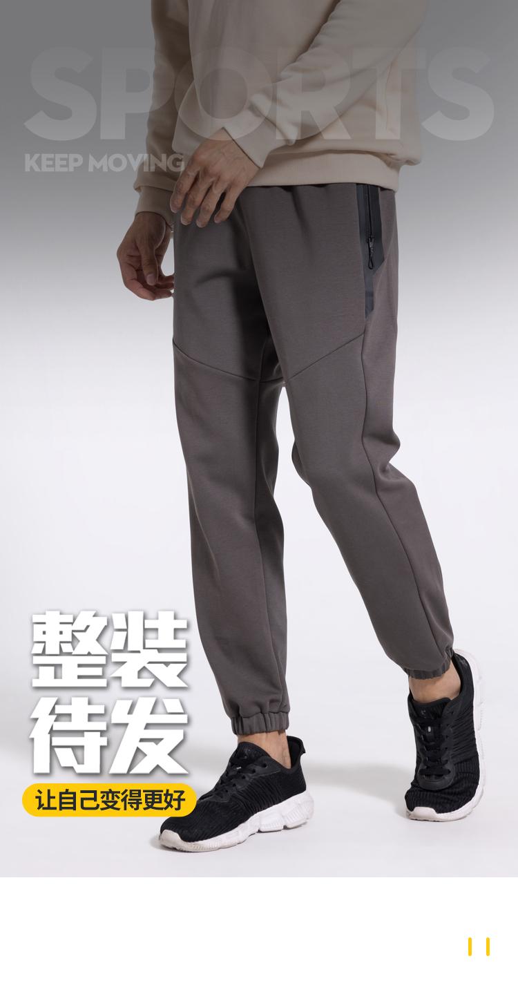 P224 Pants, Cropped Pants For Men