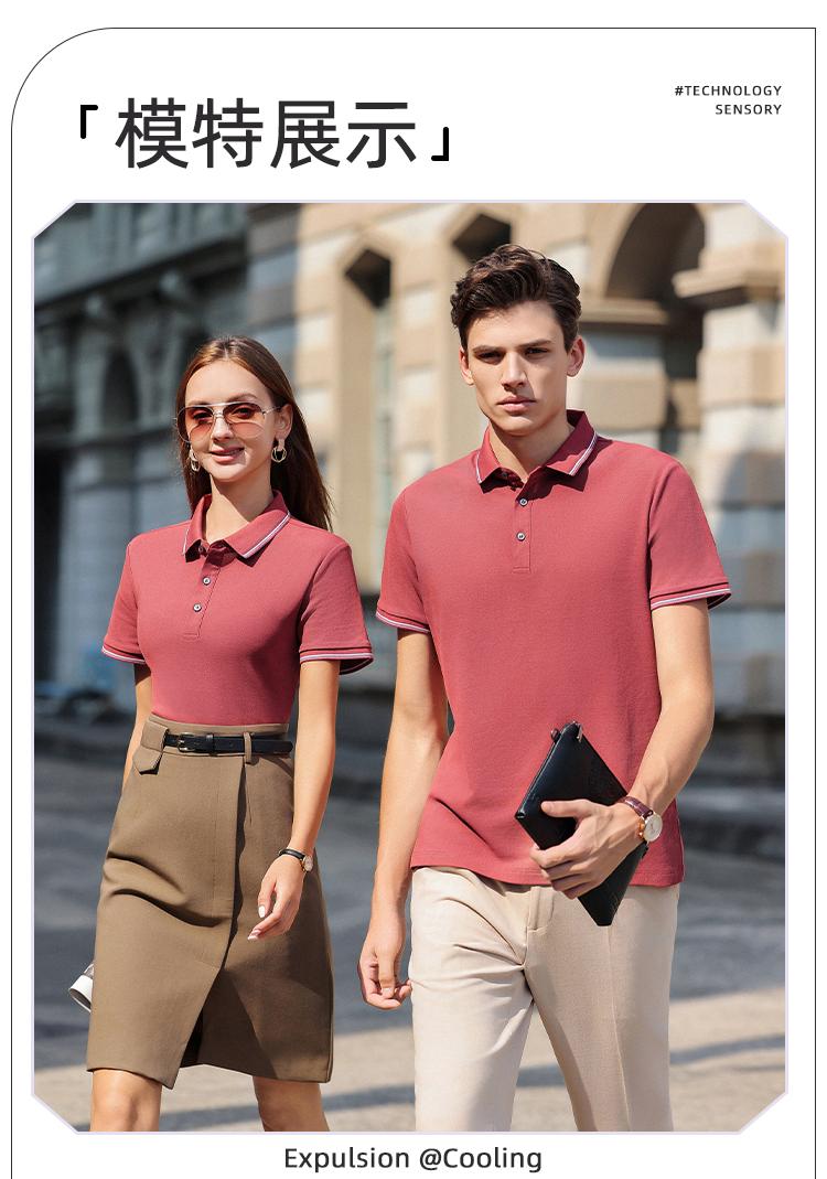 YP2238 # Polo Short Sleeve Collar