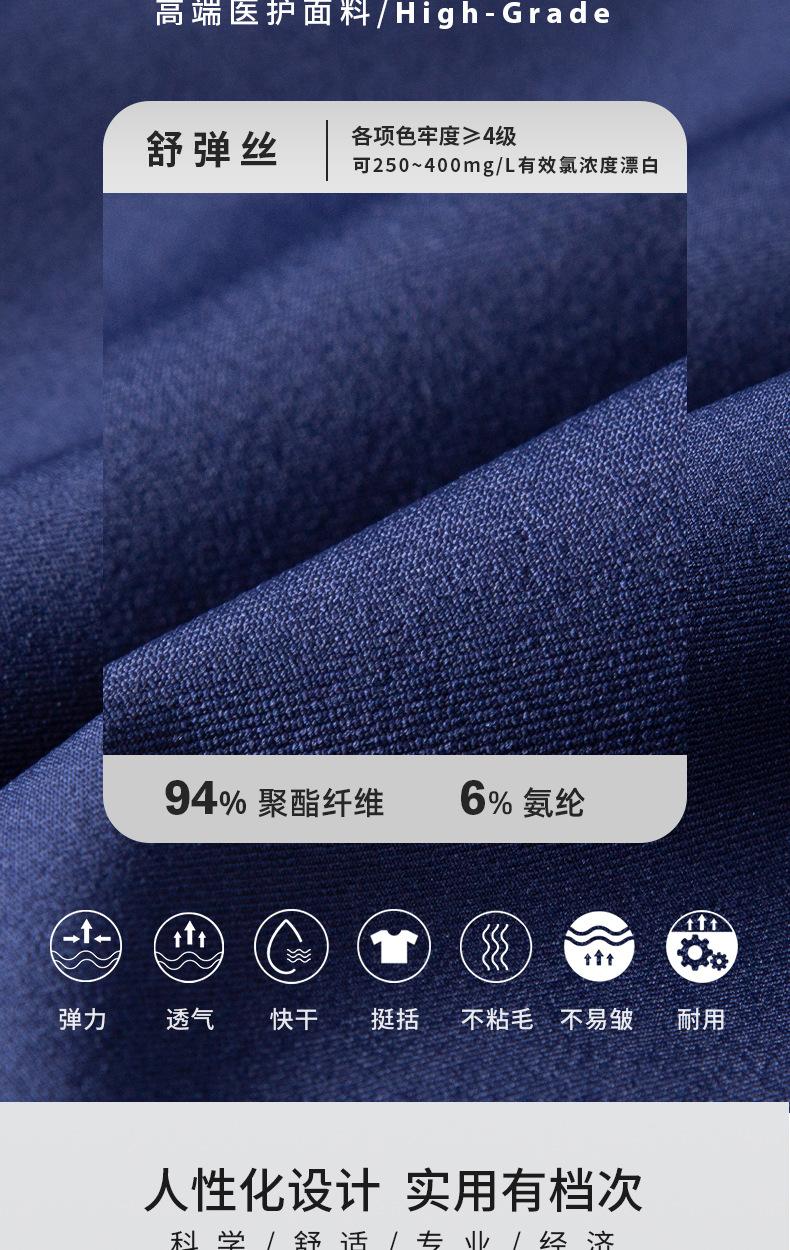 HSF-08 High End Operating Room Handwashing Clothes Men's And Women's Long Short Sleeve Brushing Clothes Brushing Clothes Elastic Quick Drying Thin Doctor's Work Clothes Set