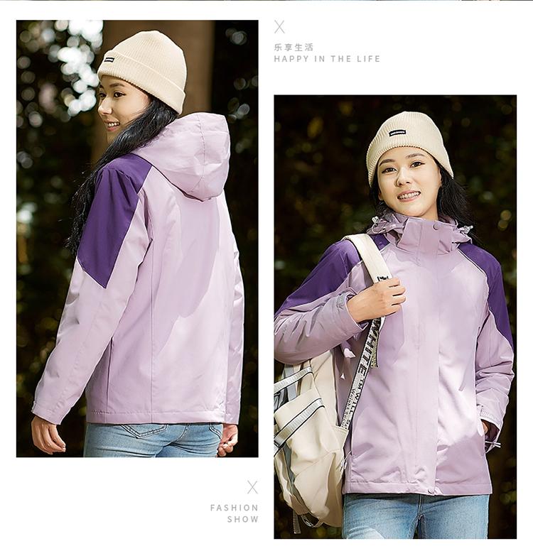 F1855B - Color Blocked Three In One Fleece Inner Tank Submachine Jacket