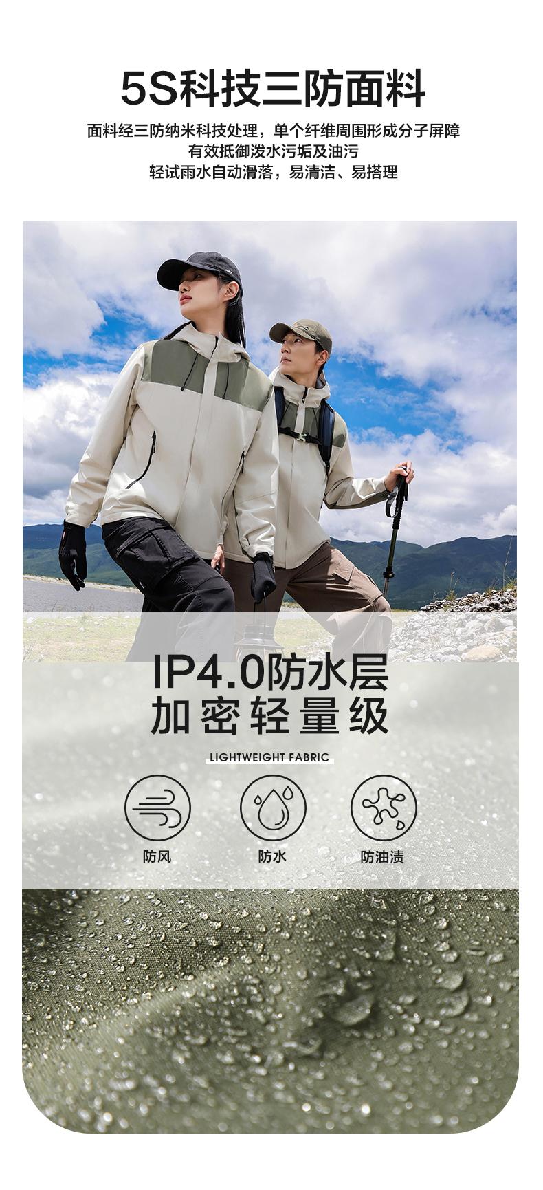 JK7716 (B-6) Submachine Jacket With Integrated Thickening