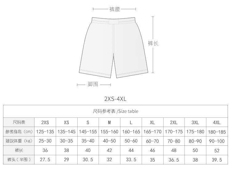 B23017 # Running Shorts Pants