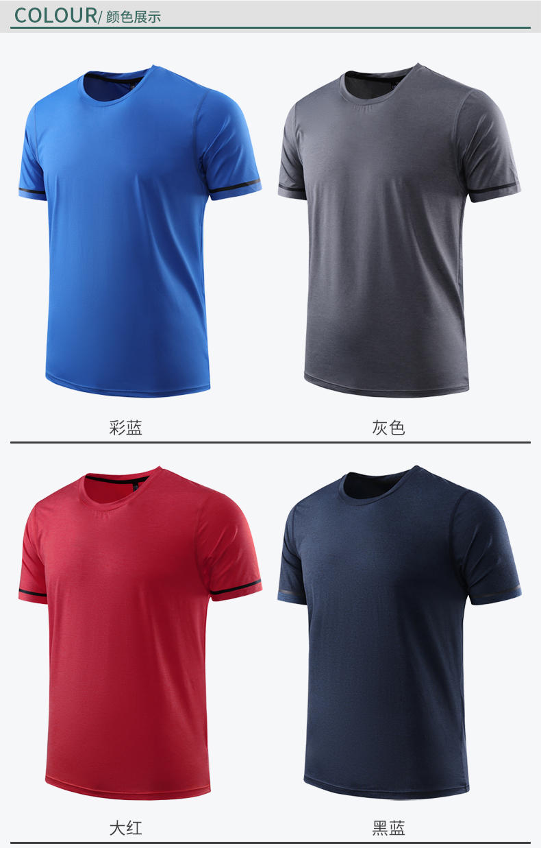 R247 # Running Suit T-shirt Short Sleeved Round Neck