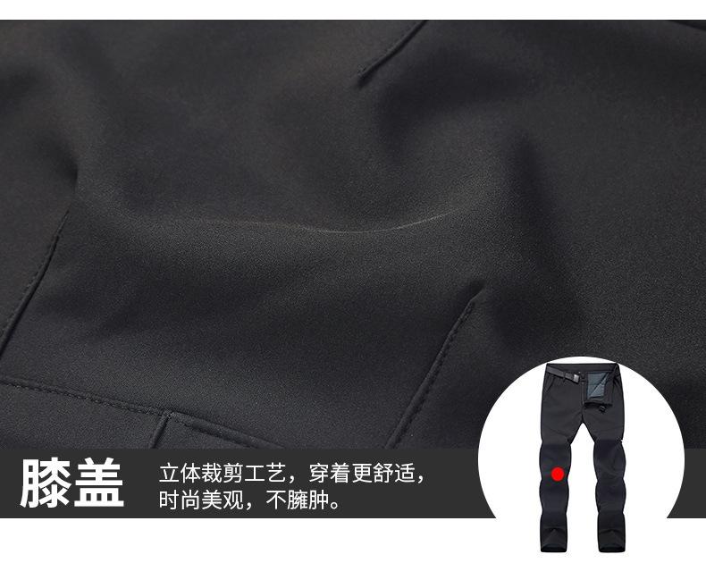 FR2026 Soft Shell Mountaineering Fleece Pants (without Belt) Pants