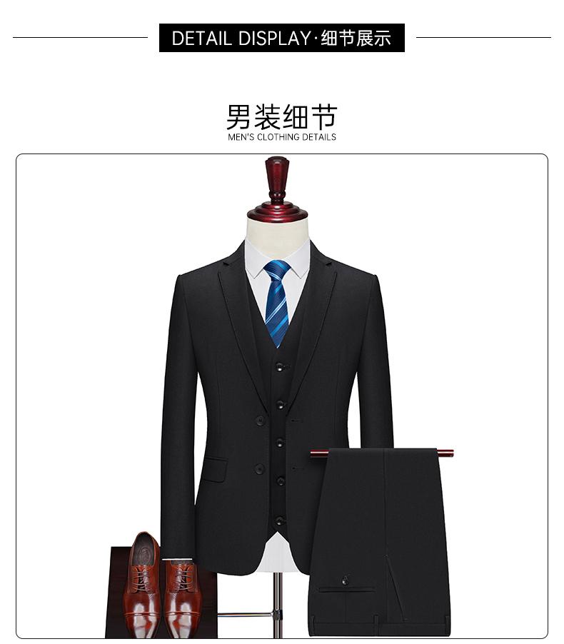 E888 Style/double Button Bead Edge Suit/imitation Wool Thickened TR-460g Suit Set