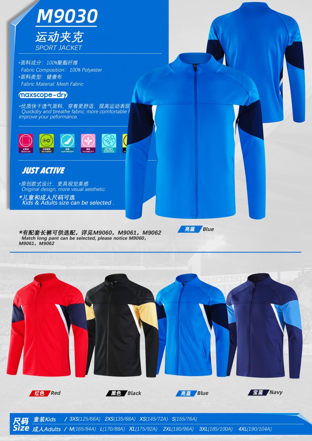 M9030 # Sports Jacket, Long Sleeved Jacket