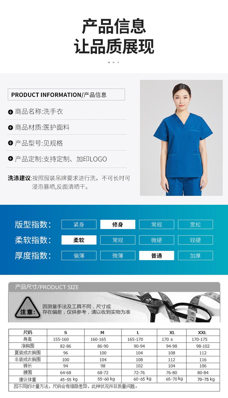 HSF-09 Handwashing Clothes Short Sleeve Handwashing Clothes Polyester Cotton Ink Green Split Set Handwashing Clothes Medical Work Clothes Men's And Women's Handwashing Clothes