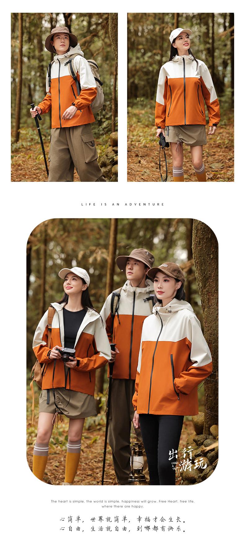 JK6880 Autumn New Product Hooded Color Blocked Windbreaker Thin Anti Static And Self Heating Graphene Single Layer Stormtrooper