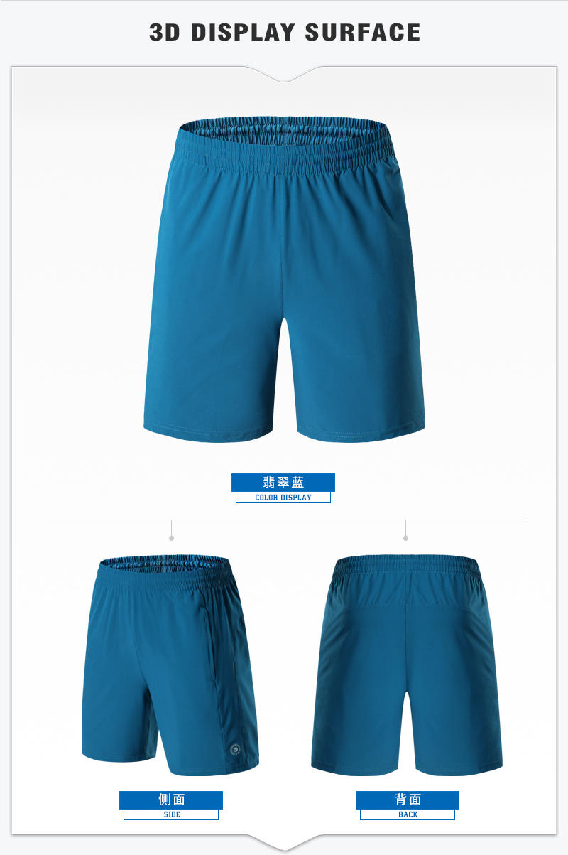 B23059D # Running Shorts For Children