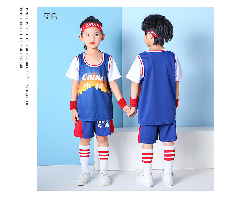 JCN04 # Kids' Fake Two Piece Basketball Suit Set