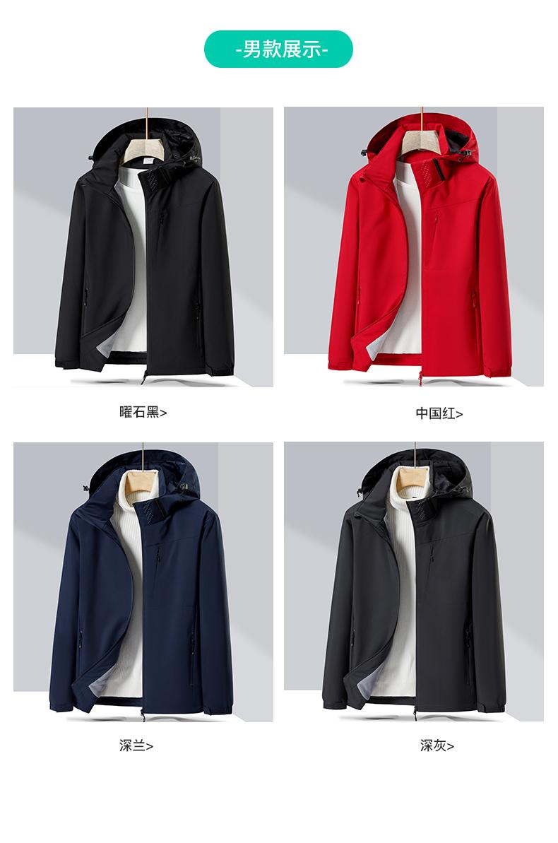 F3930 Couple Autumn/Winter Thick Temperature Gauge Single Layer Stormtrooper Coat Thick Edition