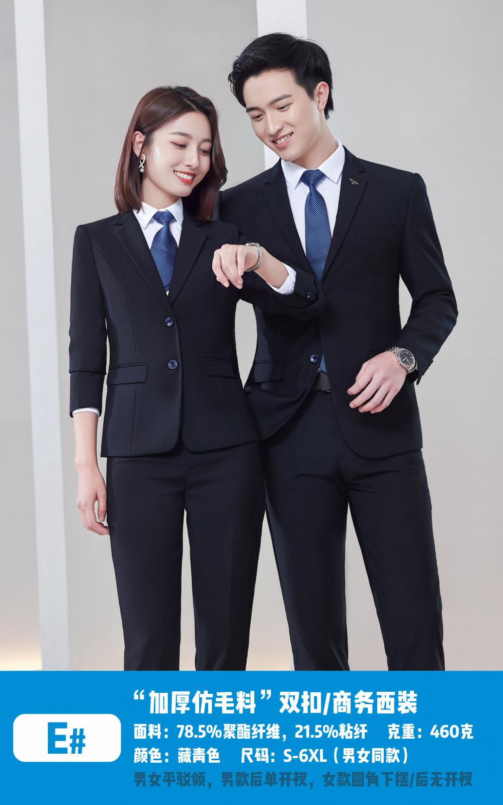 E Style/double Button Suit/faux Wool/unisex (6 Colors) - Thickened Jacket Slim Fit Version