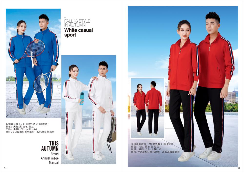 2103 # Couple Sports Set Sports Clothing Set