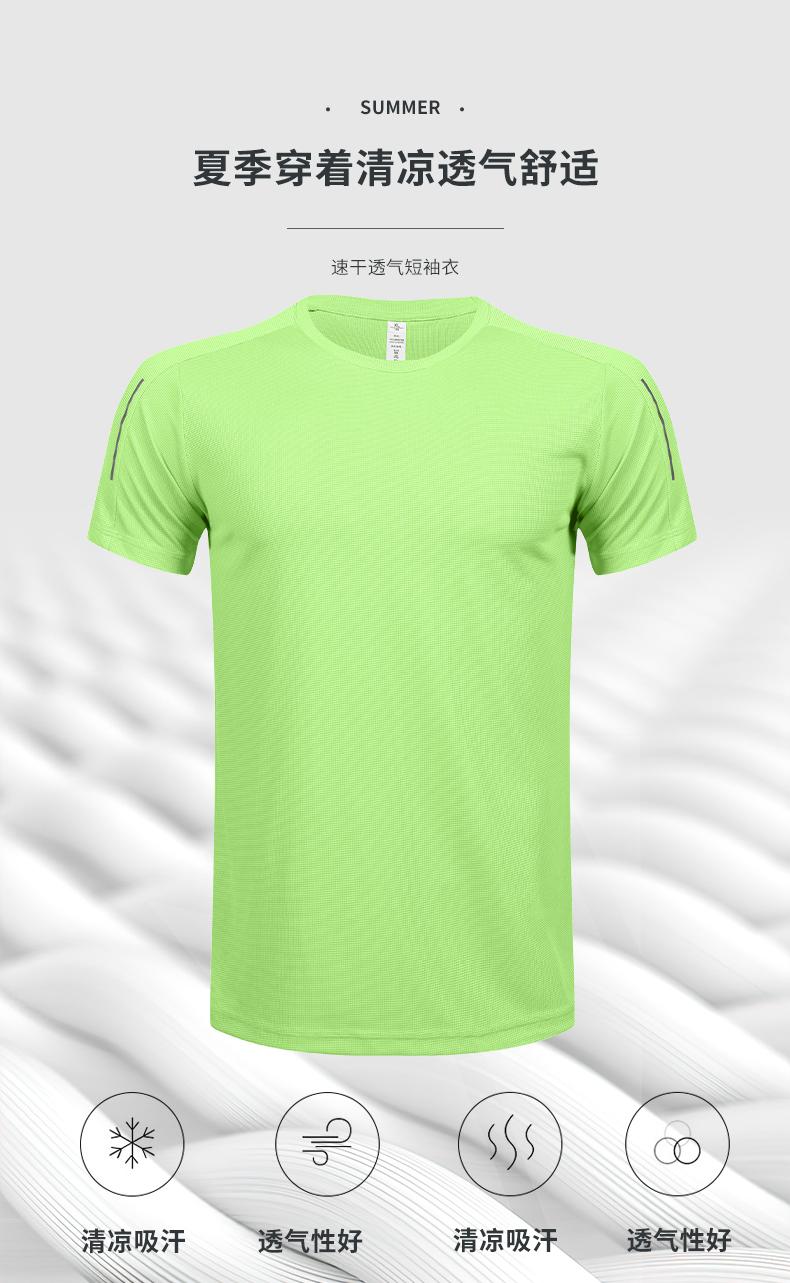 Y0120- Sports And Leisure Short Sleeved T-shirt With Short Sleeved Round Neck