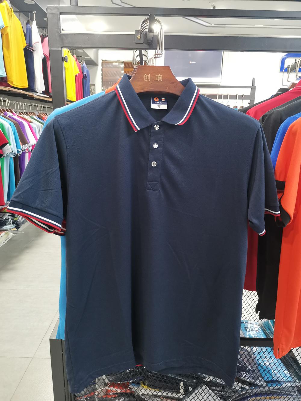 2050 Polo Short Sleeved Lapel