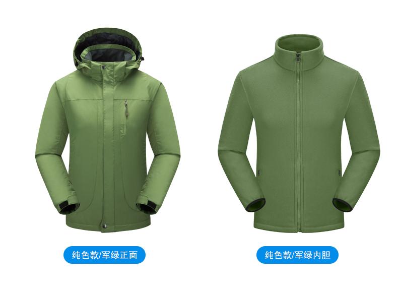 F1051 Three In One Two Piece Set Windproof, Waterproof, Warm Outdoor Sports Jacket Work Clothes Customizable Logo