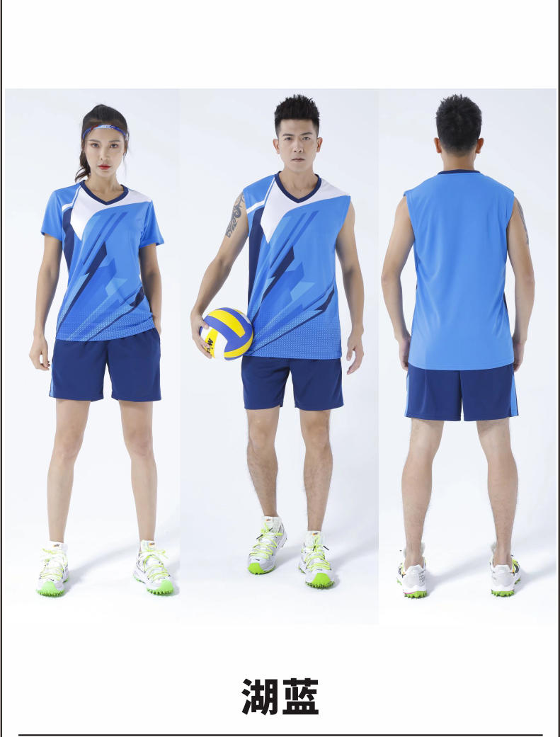 P813- Men's Sleeveless Volleyball Jersey