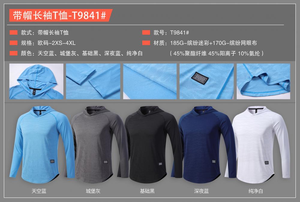 T9841 # Hooded Long Sleeved T-shirt Long Sleeved Round Neck