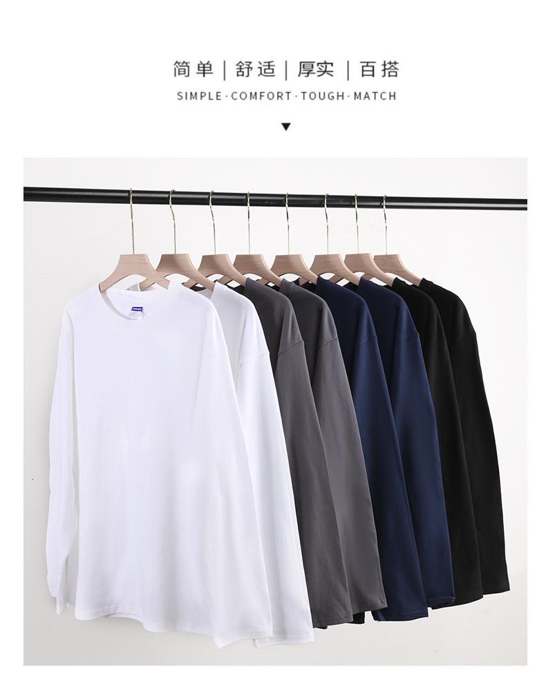 A7003-260g Heavy Duty Double Yarn Straight Mouth Long Sleeve T-shirt Long Sleeve Round Neck