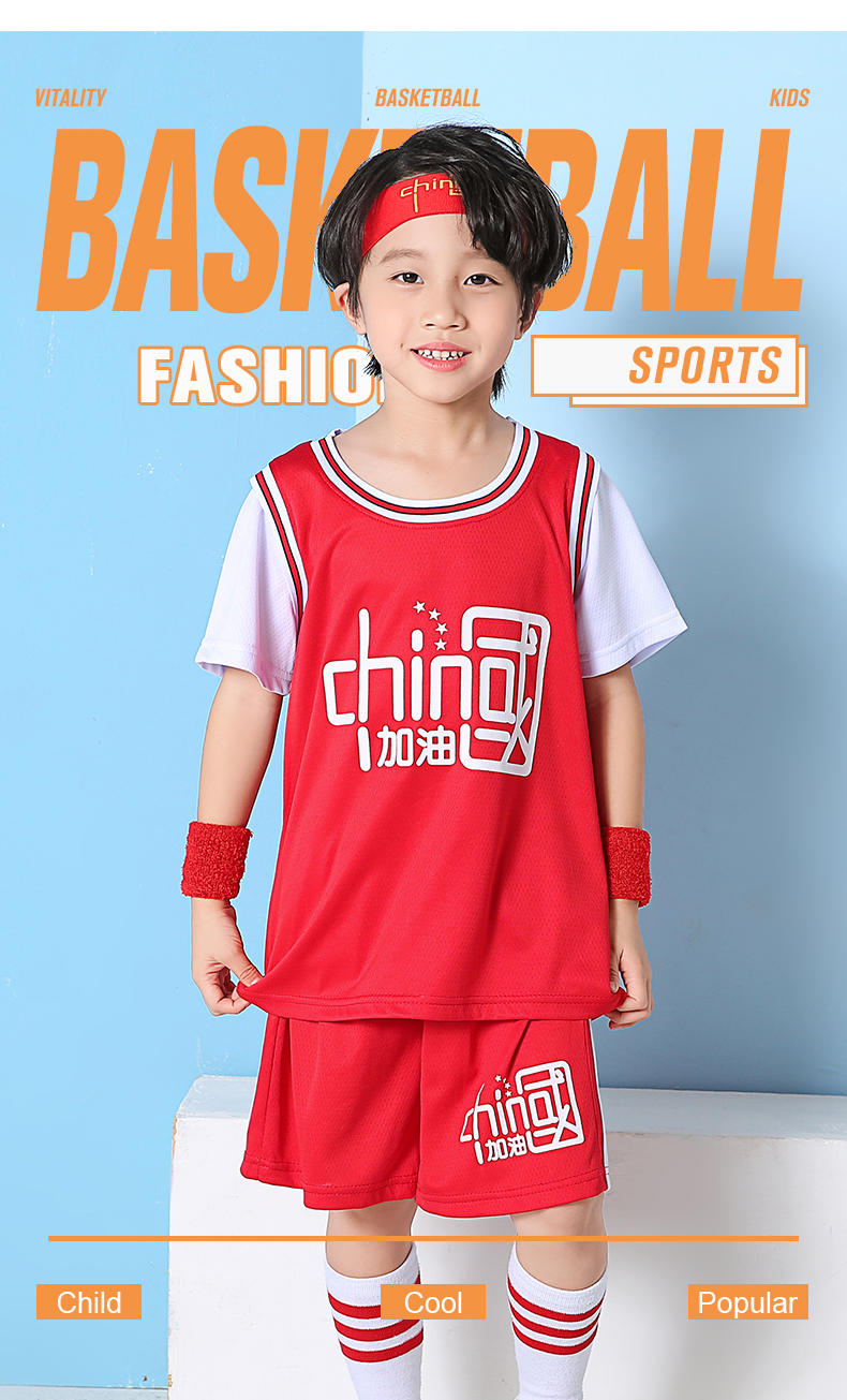 JCN05 # Kids' Fake Two Piece Basketball Suit Set