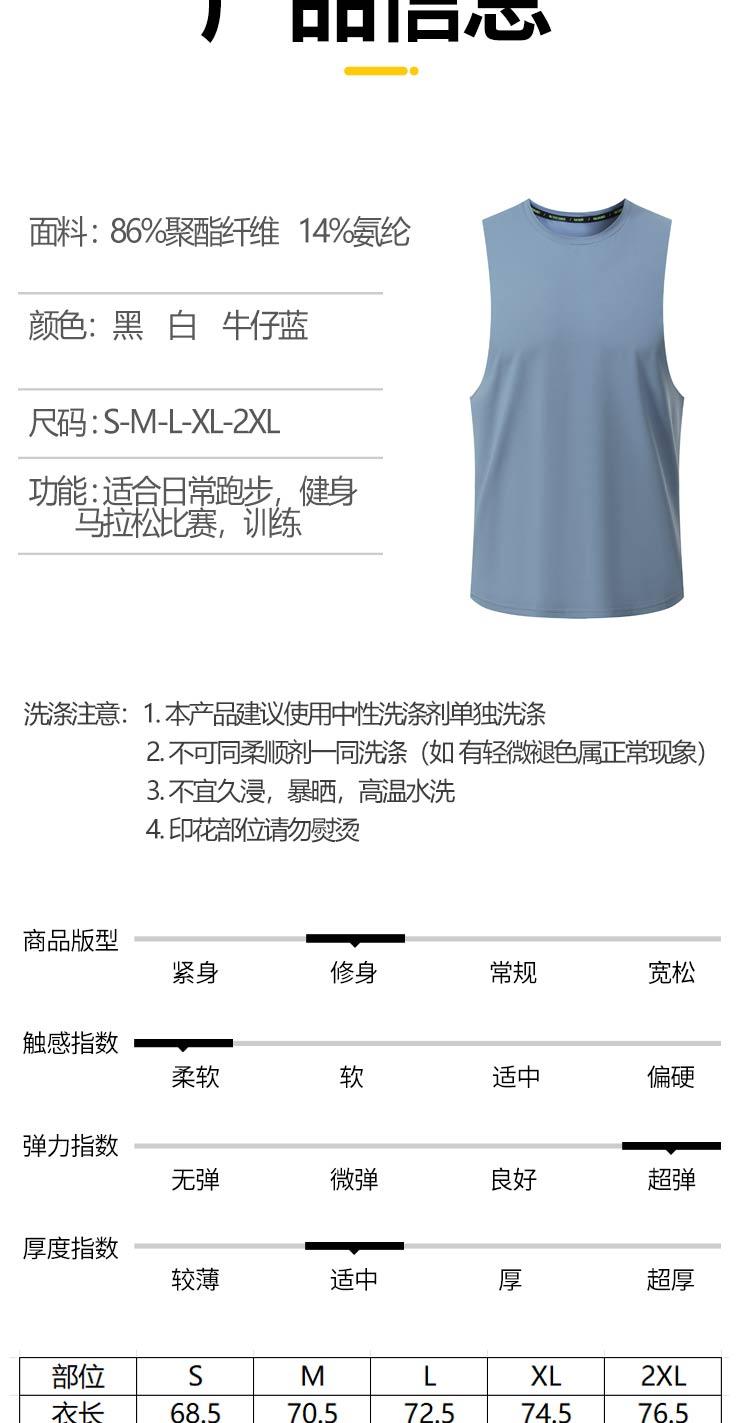 241001 Vest