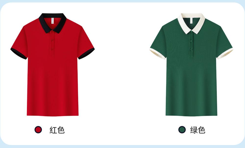 KF8806 # Fashion Polo Shirt Polo Short Sleeve Collar