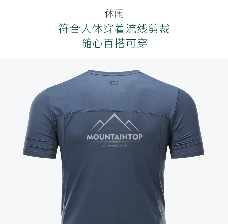 R281 # Running Sports T-shirt Short Sleeve Round Neck