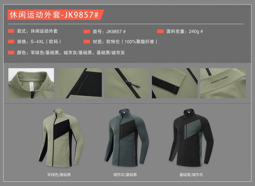 JK9857 # Casual Sports Jacket Long Sleeved Jacket