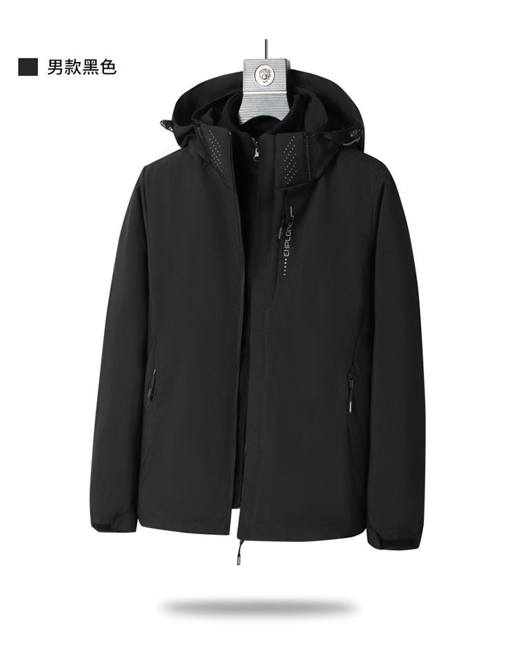 F1060 Couple's 3-in-1 Outdoor Autumn/Winter Jacket