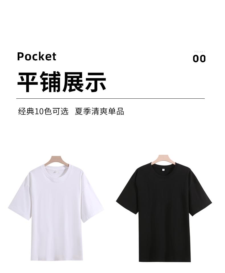 8610 Xinjiang Cotton 200g 32 Count Pure Cotton Round Neck T-shirt Short Sleeved Round Neck