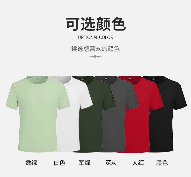 F8005 Speed Dry Ice Skin Friendly Feile Pattern Round Neck Short Sleeve T-shirt Short Sleeve Round Neck