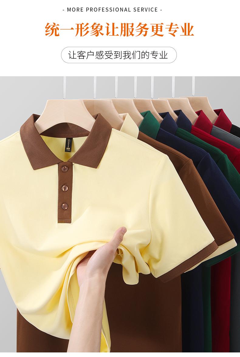 F6611- Color Blocked Collar For Dining, Hotel, Outdoor Leisure, Shaking Hands, Internet Famous, High Elasticity Polyester Fiber POLO Short Sleeved Polo Short Sleeved Collar